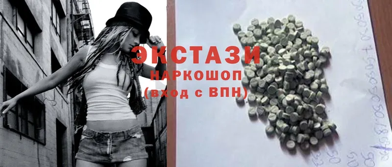 где найти   Серпухов  Ecstasy MDMA 