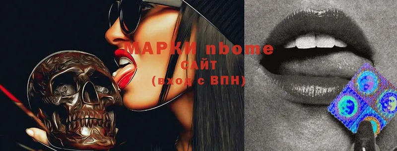 цены   Серпухов  Марки 25I-NBOMe 1,8мг 