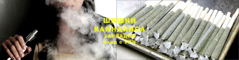 Каннабис White Widow  Серпухов 